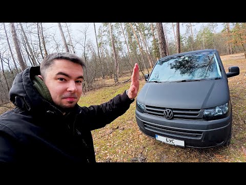 Видео: 2 роки володіння VW TRANSPORTER T5. Відгук власника. Вартість утримання, несправності, проблеми.