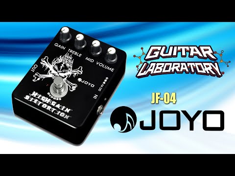 Видео: Педаль эффектов Joyo JF-04-High-Gain-Dist || Гитарный перегруз