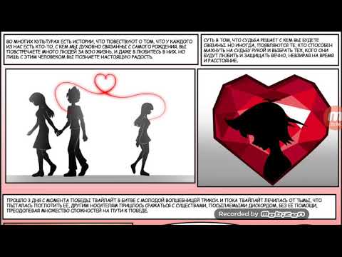 Видео: Млп Комикс Хуманизация Дружба это магия 9 глава 1 часть