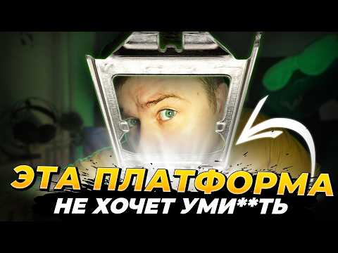 Видео: 🔥 Эта платформа даже не собирается уходить!  | Что может LGA1151 сегодня?