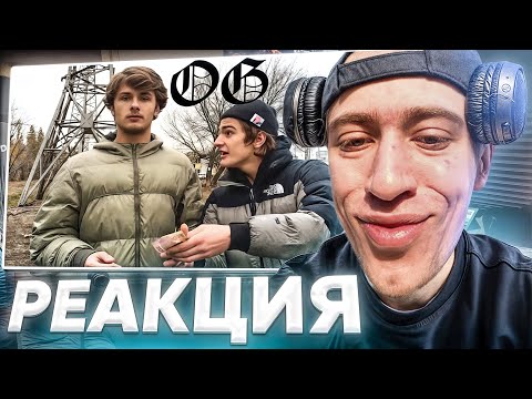 Видео: N1KKIFN РЕАКЦИЯ НА OPTIMUS GANG #1