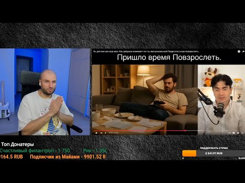 Видео: ЮНЫЙ ГАПОН, ТЕБЕ ПРИШЛО ВРЕМЯ ПОВЗРОСЛЕТЬ ДЛЯ ДЕВУШКИ!  +ПРО БАБКИ И НАЯРИВАНИЕ ПЕТУШАНСКОГО!
