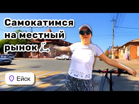 Видео: 🛴 19. Самокатимся с @LadyMary555 на местный рынок. Правильно выбираем чурчхелу. Чудные черепашки.