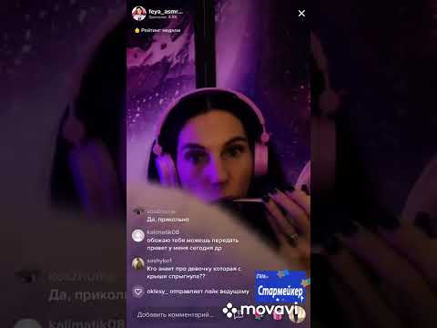 Видео: ФЕЯ АСМР  из ТикТока. Кисть 20 минут
