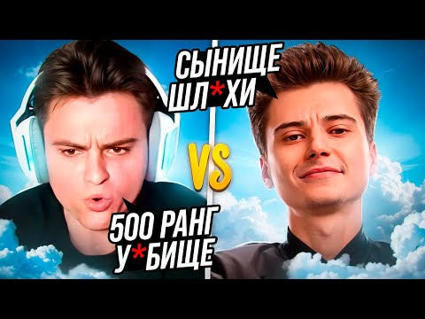 Видео: СТАРЫЙ БОГ ЖЕСТКИЙ КОНФЛИКТ С РАМЗЕСОМ 2!!!😮🔥СТАРЫЙ БОГ НА ТИНКЕРЕ DOTA 2
