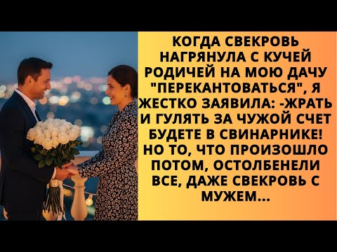 Видео: ЖРАТЬ И ГУЛЯТЬ ЗА ЧУЖОЙ СЧЕТ БУДЕТЕ В СВИНАРНИКЕ! НО ТО, ЧТО ПРОИЗОШЛО ПОТОМ, ОСТОЛБЕНЕЛИ ВСЕ