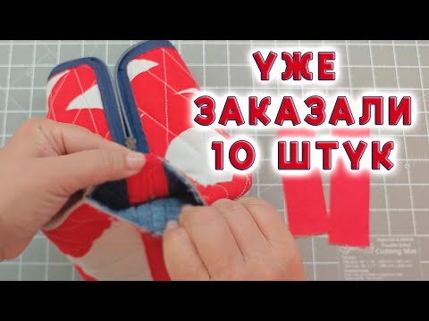 Видео: Классная и стильная вещь к году огненной лошади. Бесплатный мастер-класс с выкройкой