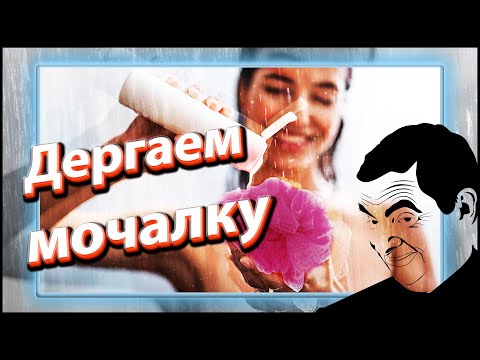 Видео: Мочалка для нереста аквариумных рыбок