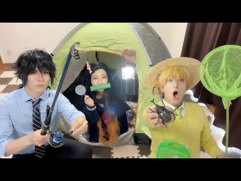 Видео: Играйте на улице дома.