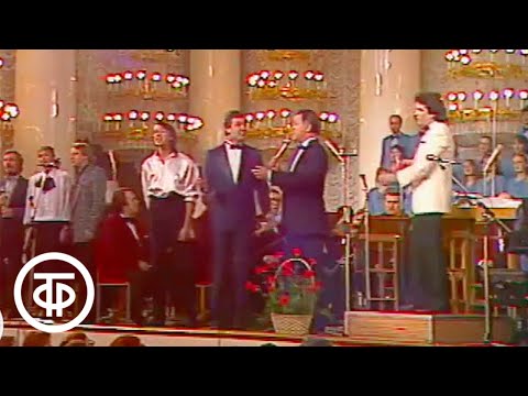 Видео: Иосиф Кобзон и Лев Лещенко "Надежда". Авторский вечер А.Пахмутовой (1988)