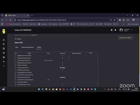 Видео: Реляционная БД