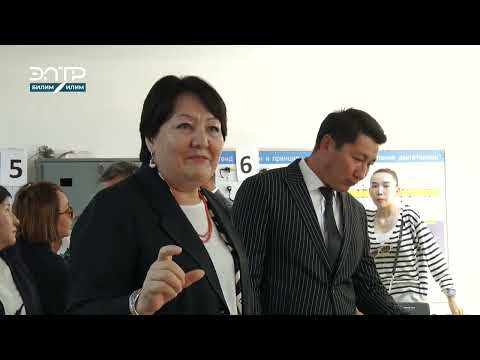 Видео: №25 КЕСИПТИК ЛИЦЕЙ 50 ЖАШТА