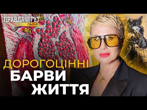 Видео: Її картини – це 9,5млн гривень донатів, а власникам приносять вдачу