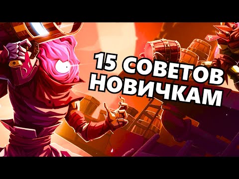 Видео: Как не застрять на 0 извилин - 15 советов новичкам в Dead Cells