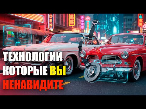 Видео: Вы скажете Спасибо Инженерам после этого видео. Изобретения, изменившие автопром