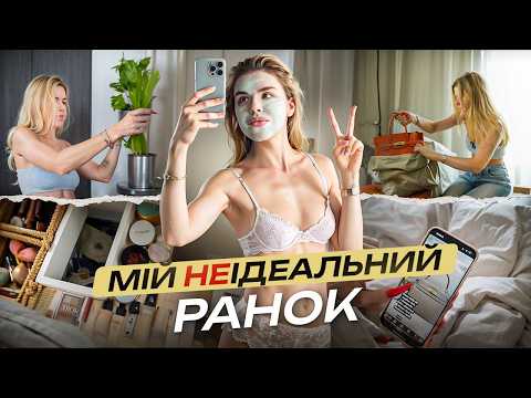 Видео: Моя ранкова рутина. Починаю кожний ранок із розпаковки сумки Hermès?