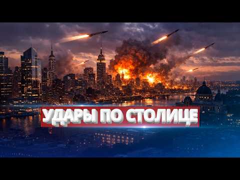 Видео: Новая страна вступает в войну / Официальное объявление