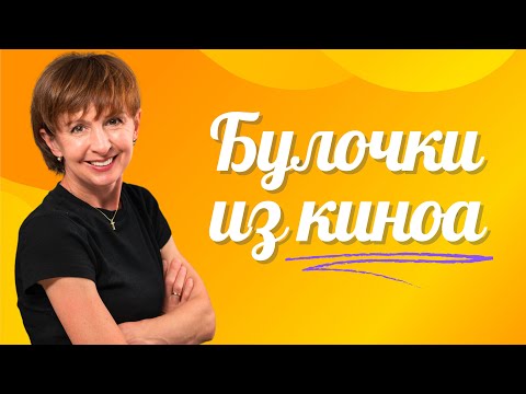 Видео: Полезная выпечка за 30 минут. Много белка и клетчатки для энергии и красоты.