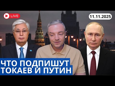 Видео: МНОГОВЕКТОРНЫЙ КАЗАХСТАН