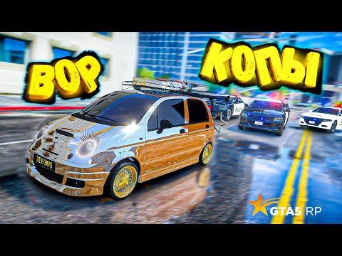 Видео: ГРАБЛЮ ДОМА НА РЕДКОМ ЗОЛОТОМ МАТИЗЕ НО КОПЫ ВСЕГДА НА ХВОСТЕ! GTA 5 RP BURTON