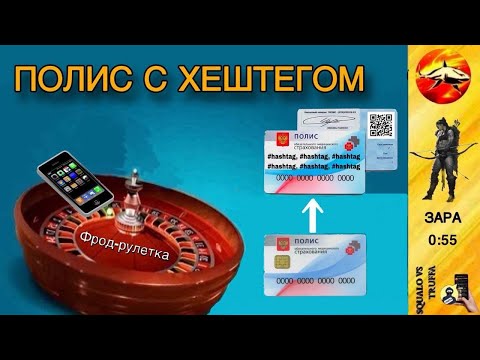 Видео: Телефонное мошенничество. Автор Зара