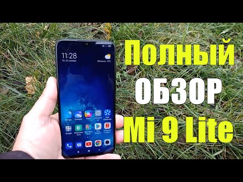 Видео: Обзор Xiaomi Mi 9 Lite (6/128gb) Лучший смартфон который у меня был!