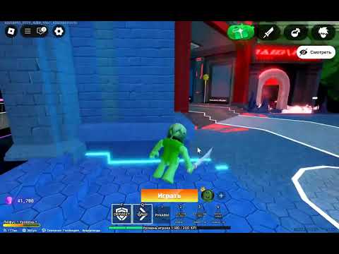Видео: Играю в мяч смерти в ROBLOX