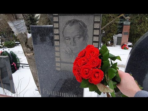 Видео: Безответная любовь ❤... Розы на могиле Николая Рыбникова и Аллы Ларионовой / Троекуровское кладбище