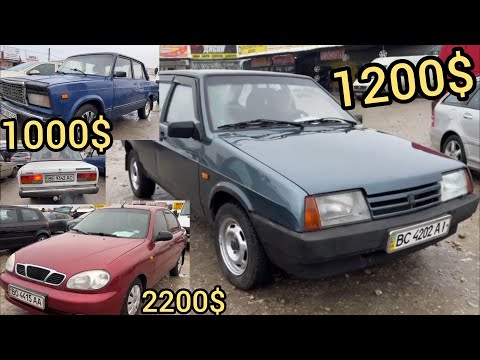 Видео: 🔥Ціни ВАЗ Жигулі і Daewoo до 2500$ Тернопіль