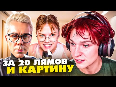 Видео: nowkie и ФПИ Банк - ПЕРЕГОВОРЫ с Кашей, Яном Топлесом, PWGood, Стинтом и другими! КАРТОЧКИ FPI