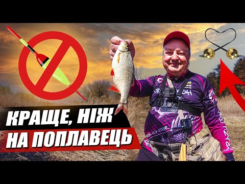 Видео: Ловити на мормишку краще, ніж вудкою! Crazy Fish Nano Long SE