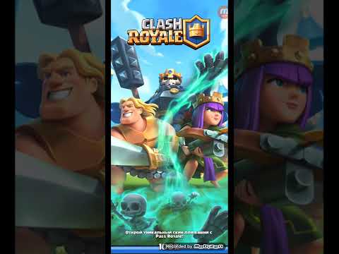 Видео: Komputersem психует и плачет в игре Clash Royale