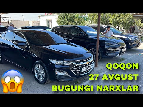 Видео: 27 АВГУСТ ТРЕККР 2 1 ОНИКС МАЛИБУ ПРИМЕР БИВАЙДИ ГИБРИТ ЖЕТУР КАПТИВА НАРХЛАРИ 2025 КОКОН МАШИНА БОЗ