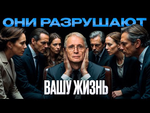 Видео: Психологи вас ОБМАНУЛИ: 10 вещей из-за которых вы НЕСЧАСТНЫ
