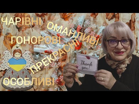Видео: Чи так сталося,  як гадалося?🤓Сліпі затести від @Iris Fragrance .❤️‍🔥