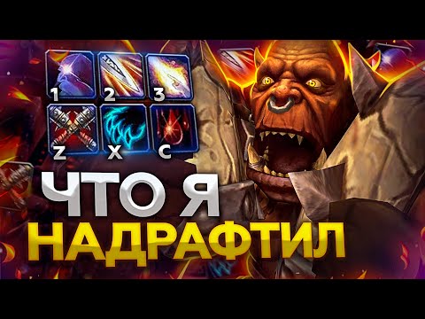 Видео: ЭТО САМЫЙ УЖАСНЫЙ БИЛД В WOW 3.3.5 / Ascension WoW