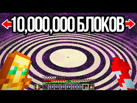 Видео: Я ИССЛЕДОВАЛ КОЛЬЦА ЭНДА НА ХАРДКОРЕ Minecraft! | LockDownLife перевод