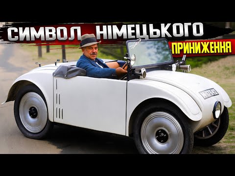 Видео: Hanomag Komissbrod: німецьке приниження за поразку в Першій світовій війні.
