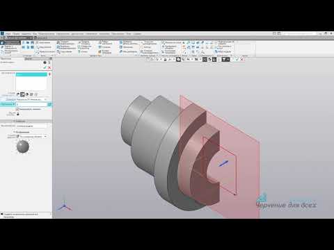 Видео: Уроки Компас 3D V17 Построение модели вала