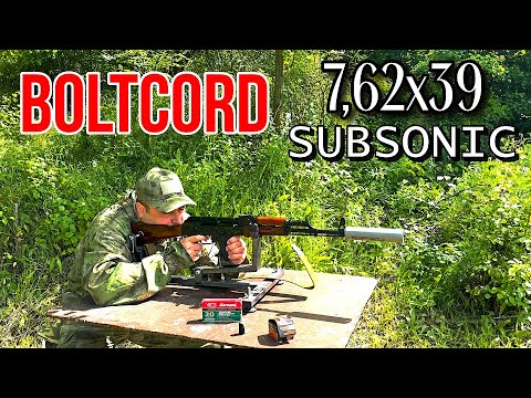 Видео: АКМ и BOLTCORD 7,62х39