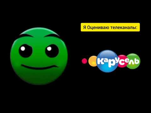 Видео: Оцениваю телеканалыы: