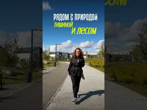 Видео: Квартира в Тюмени в тихом квартале #жктюмени #недвижимостьтюмень #купитьквартирувтюмени