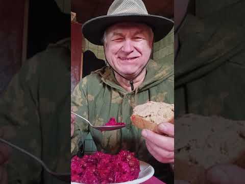 Видео: На перекус, паштет из печени цыплёнка бройлера и винегрет. Приятного всем аппетита.