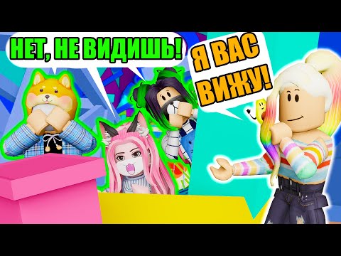 Видео: ПРЯТКИ В ТАВЕРЕ! Roblox Tower Of Hell