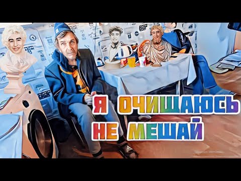 Видео: Сценарий или нет🤔
