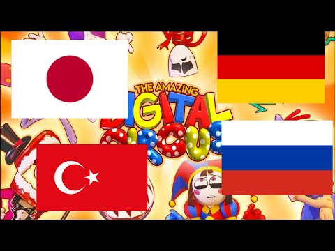 Видео: Заставка "Удивительного цифрового цирка" на разных языках🎌🔴⚪⚫🎌