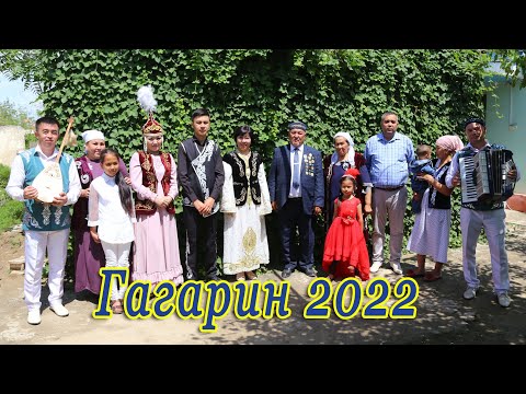 Видео: Джизақ областық-Қазақ ұлттық мәдени орталығы ұсынады: Ұлтаралық отбасы.