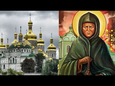 Видео: СЫН УМИРАЛ,НО ЕЕ МОЛИТВАМИ ОСТАЛСЯ ЖИВ..БЛАЖЕННАЯ МАТУШКА АЛИПИЯ КИЕВСКАЯ ч.15