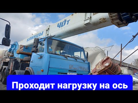 Видео: Автокран КС-65719-1К Клинцы. Обзор.