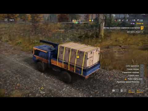 Видео: RoadCraft (Завеса ч.  4.)
